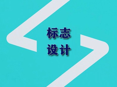 焦作标志设计